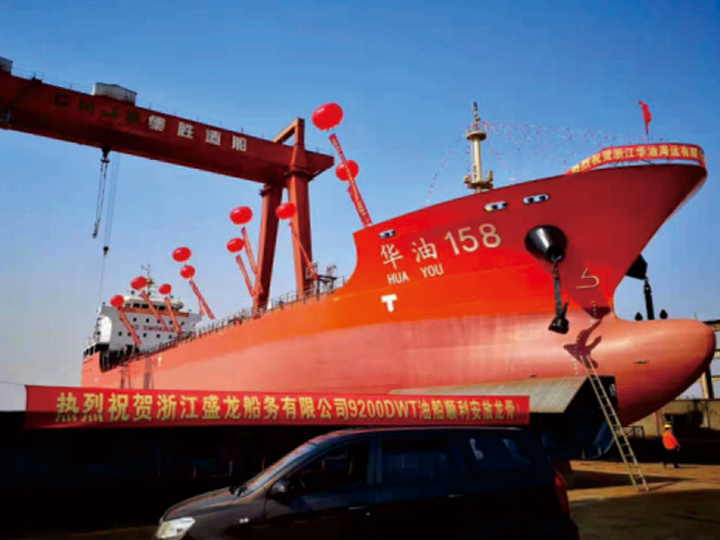 8600DWT CHEMICAL TANKER