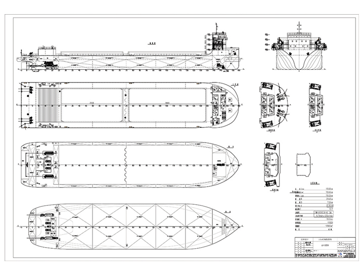 General Layout of 113m Offshore Bulk Carrier