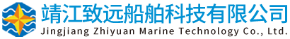 Jingjiang Zhiyuan Marine Technology Co., Ltd.